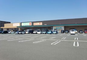 杏林堂薬局和田店まで1300ｍ徒歩17分