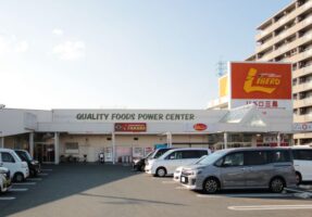 リベロ三島店まで674ｍ　徒歩9分