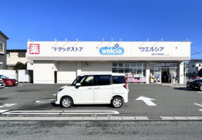 ウエルシア豊川平尾町店まで350m