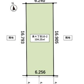 【土地】泉４丁目　-建築条件なし-