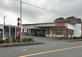 知久屋和合店まで350m　徒歩5分