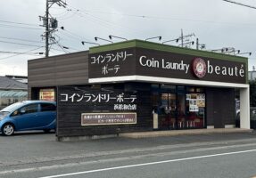 ボーテ浜松和合店まで450m　徒歩6分