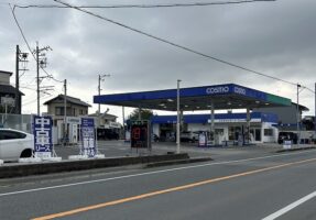 セルフ和合まで500m　徒歩7分