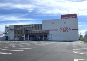 クックマート上西店　9月4日オープン