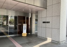 豊橋市役所まで1562m　徒歩20分