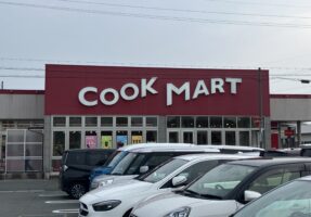 クックマート牛川店まで　徒歩27分